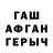 МДМА crystal Dmytro Zhovtobrukh