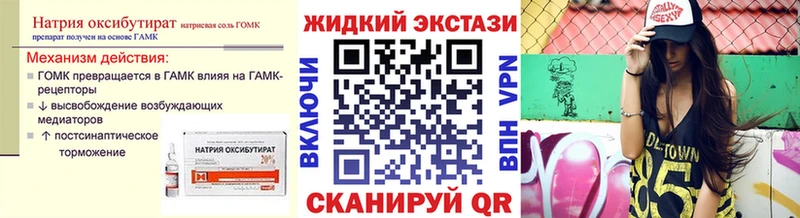 shop официальный сайт  купить   Южноуральск  Бутират буратино 