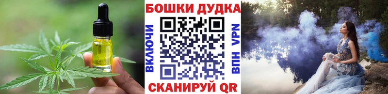 Canna-Cookies марихуана Южноуральск