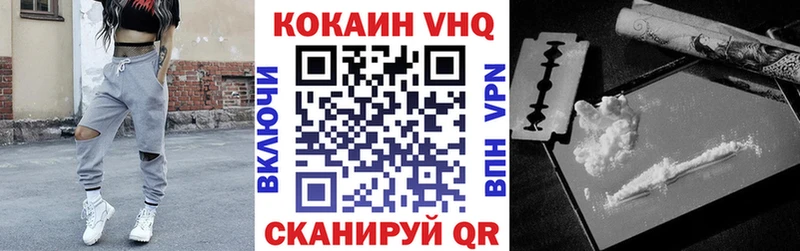 COCAIN 99%  Южноуральск 