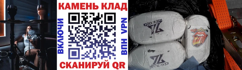 Гашиш гарик Южноуральск