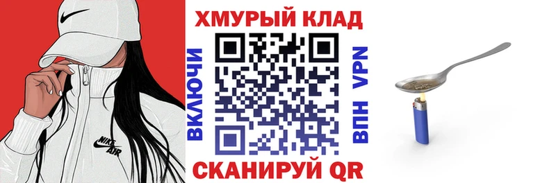 продажа наркотиков  Южноуральск  Героин Афган 