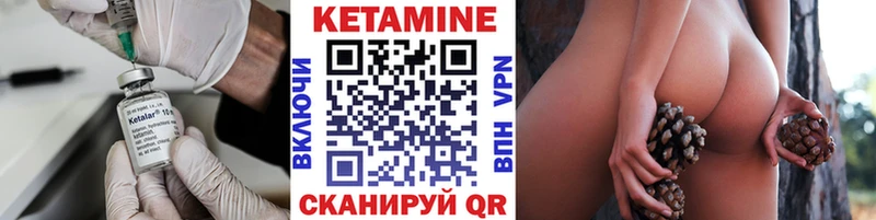 Кетамин ketamine  Южноуральск 