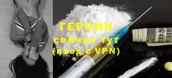 MDMA Куйбышев