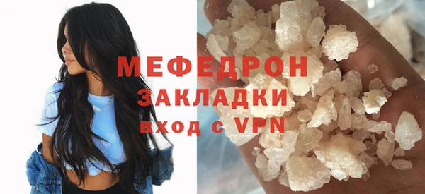 скорость mdpv Кулебаки