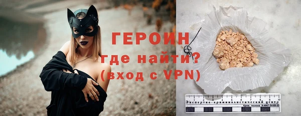 стаф Кострома