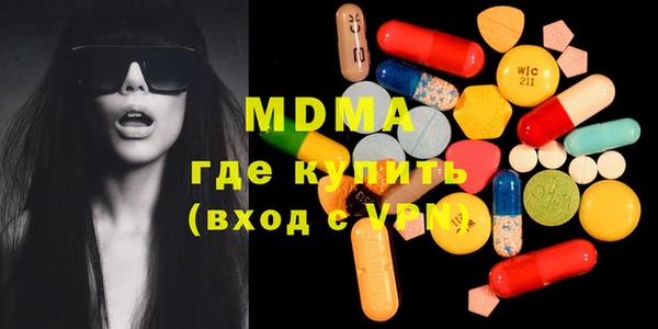 MDMA Куйбышев