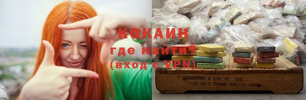 соль курить ск Нижневартовск