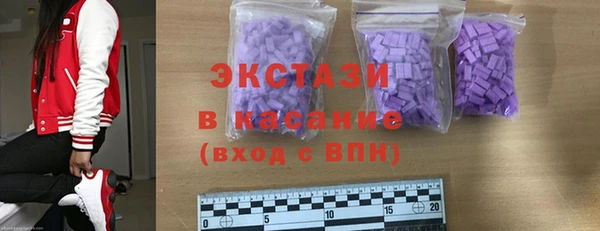 MDMA Куйбышев