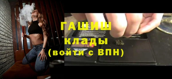 MDMA Куйбышев