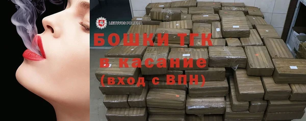 MDMA Куйбышев