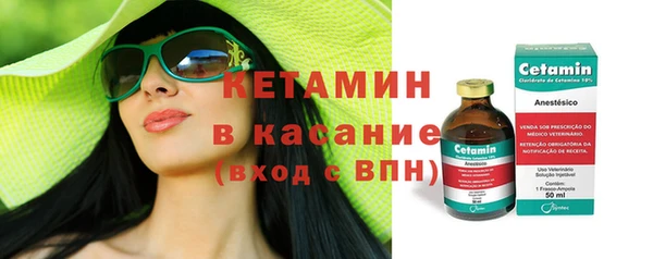 MDMA Куйбышев