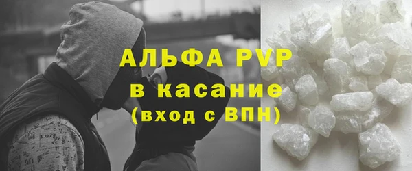MDMA Куйбышев