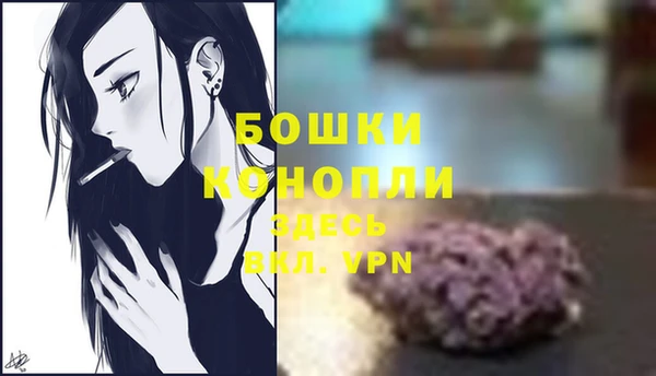 MDMA Куйбышев