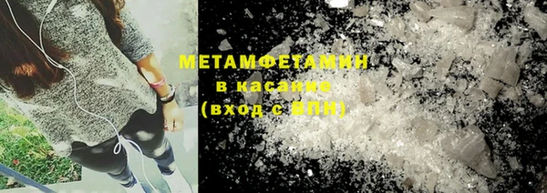 MDMA Куйбышев