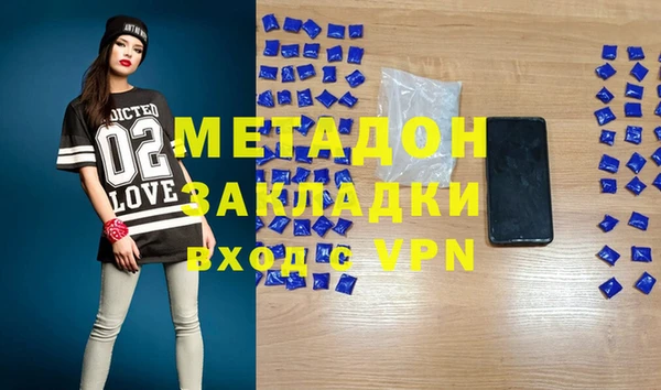MDMA Куйбышев