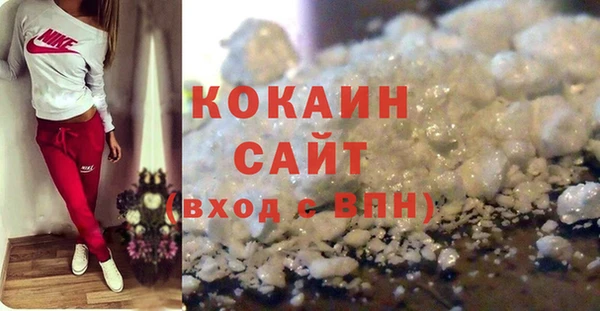 MDMA Куйбышев