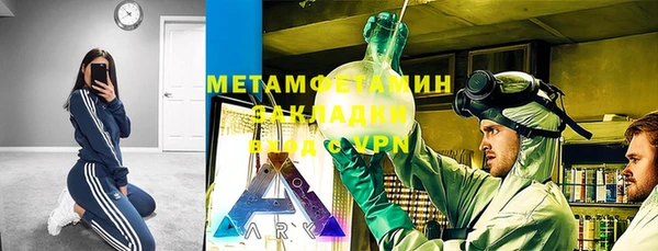 скорость mdpv Кулебаки