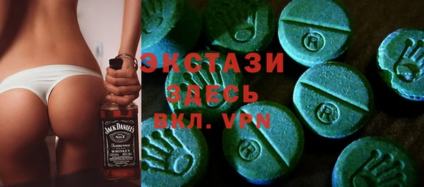 MDMA Куйбышев