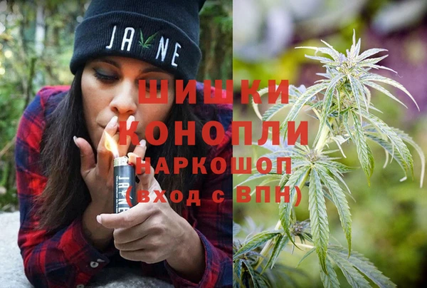 MDMA Куйбышев