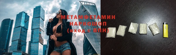 MDMA Куйбышев