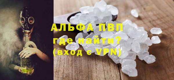 скорость mdpv Кулебаки