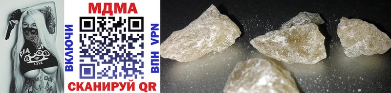 MDMA Molly цены наркотик Южноуральск