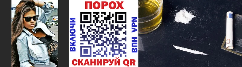 Первитин пудра  KRAKEN как войти  Южноуральск  магазин продажи  
