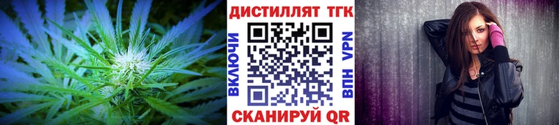 купить закладку  Южноуральск  Дистиллят ТГК THC oil 